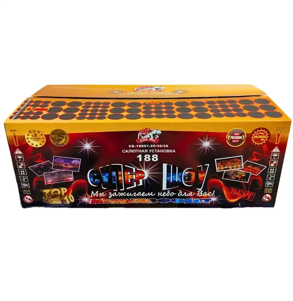  СУПЕР ШОУ (СБ18801)